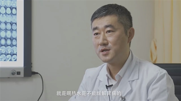 女生喝热水治胃痛 半年后查出胃癌:65℃以上是2A类致癌物