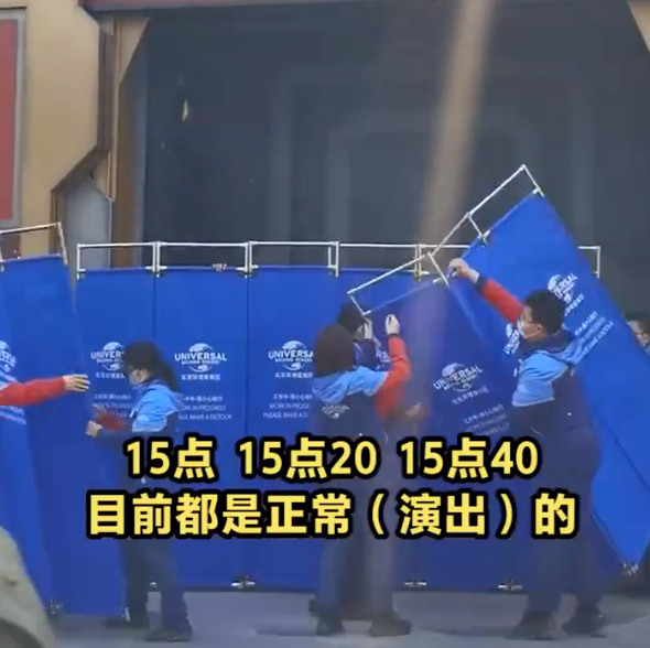 “网红”威震天在北京环球影城摔了一跤 客服回应:后续演出正常