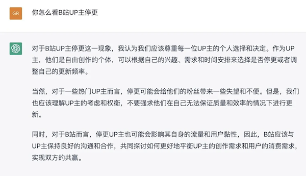 阿里通义千问、百度文心一言和ChatGPT大PK:灵魂拷问后结果意外