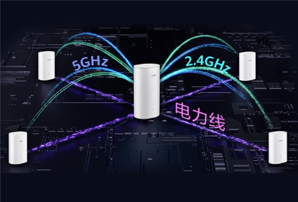 华为凌霄子母路由Q6E正式开售:电线变网线 全屋Wi-Fi满格