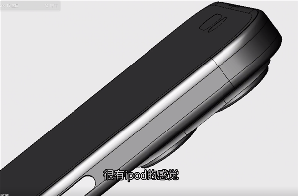 国人曝光iPhone 15 Pro最新渲染图 老外惊喜:是我喜欢的样子