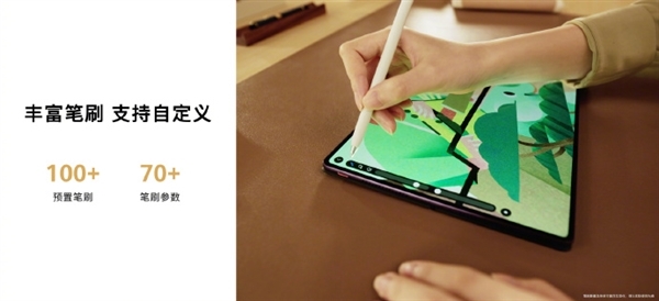 华为首个自研专业绘画软件！天生会画App正式版7月发布