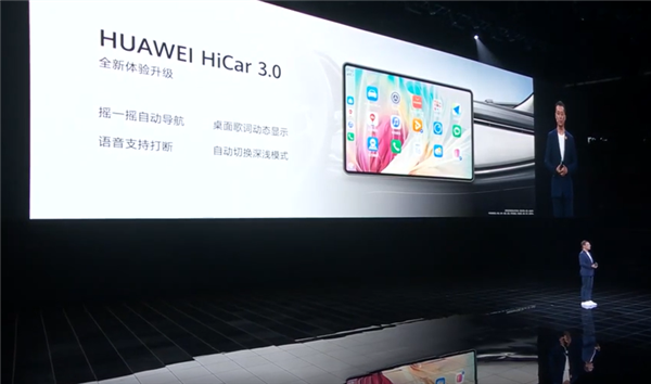 Nova 11用上华为HiCar 3.0:手机摇一摇无缝流转车机