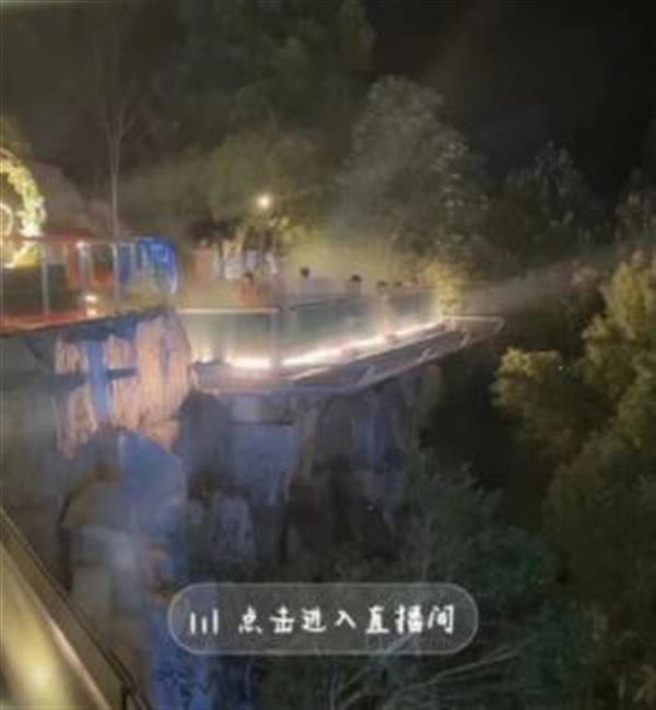 江西一酒店直播客人泡温泉 回应：都是远景 看不清人脸