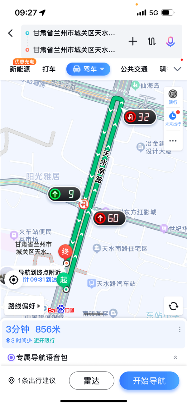 再下一城!百度地图红绿灯倒计时上线兰州:实时读秒