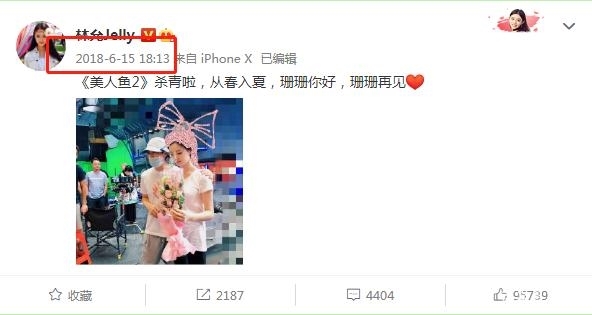 5年前就已杀青 周星驰《美人鱼2》进入后期制作