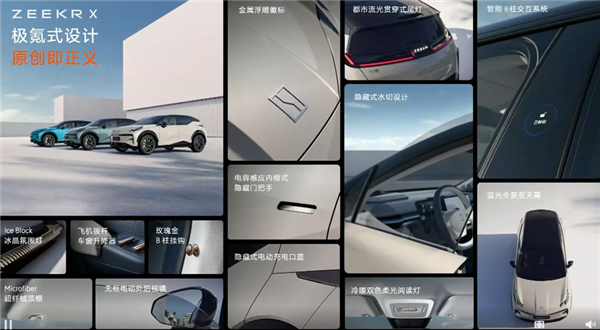 爆杀保时捷911!极氪X四驱双电机版零百加速仅3.7秒