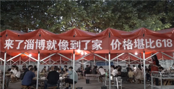 淄博烧烤摊主开始卷横幅了:东北澡堂也不甘落后