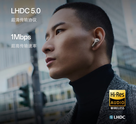一加Buds Pro 2轻享版上架:48dB深度降噪