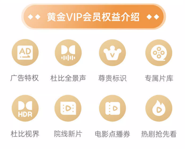 官旗促销  爱奇艺黄金会员年卡+京东plus年卡 138元