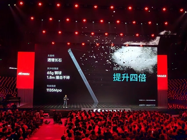 舍弃镜组边框!魅族20 INFINITY无界版后置5000万三主摄