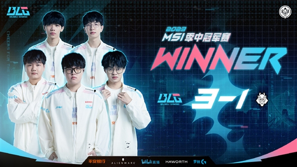 《英雄联盟》2023MSI:BLG3:1战胜G2 晋级四强