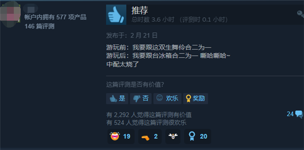科幻FPS《原子之心》Steam好评涨至89%!机器人姐妹花爆火