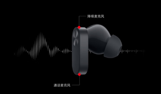249元 一加Buds Ace降噪耳机开售:全新动态低音、47ms低延迟
