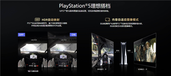 PS5绝配 索尼游戏电视X90L开售:双满血HDMI 2.1 支持4K 120Hz