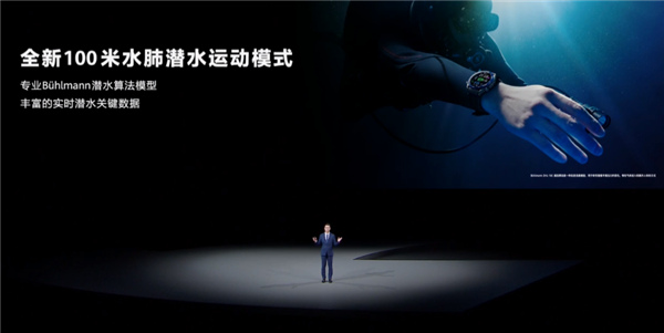 双向卫星通信捅破天!华为Watch Ultimate非凡大师开售:5999元起