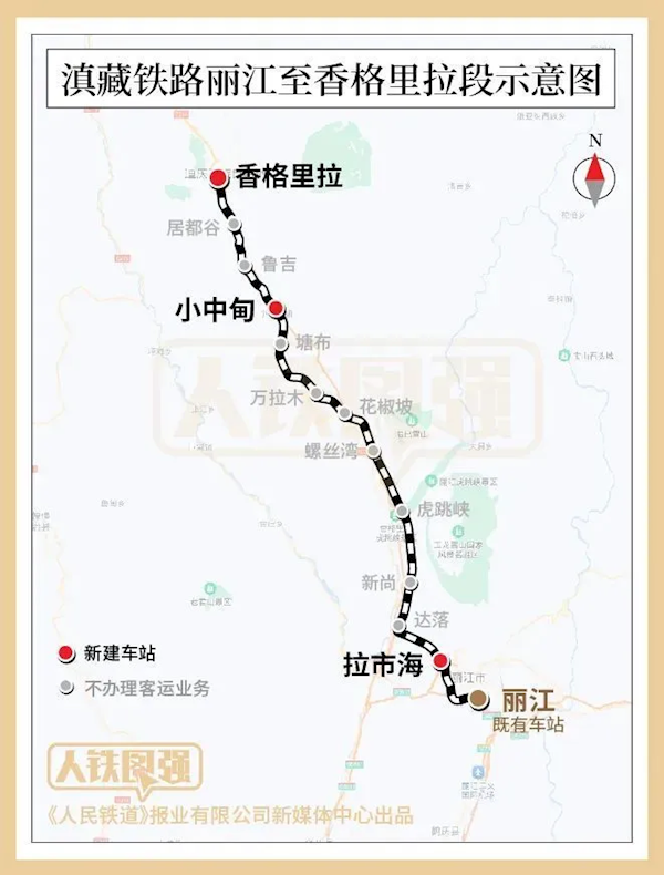 等了8年的“最美天路”要来了 一个半小时从丽江到香格里拉