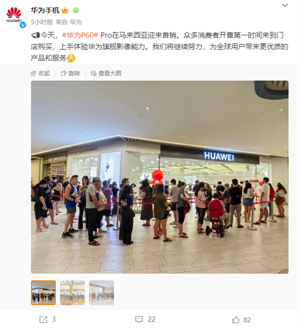 DXO拍照世界第一!华为P60 Pro马来西亚首销:用户排队买