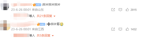 悬疑反转爽片《消失的她》票房破7亿：影迷喊话要排片