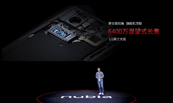 努比亚Z50 Ultra首发85mm大师人像镜头:拍照清晰度提升30%