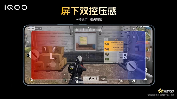 iQOO Neo7竞速版发布：16+512G顶配仅售3599元