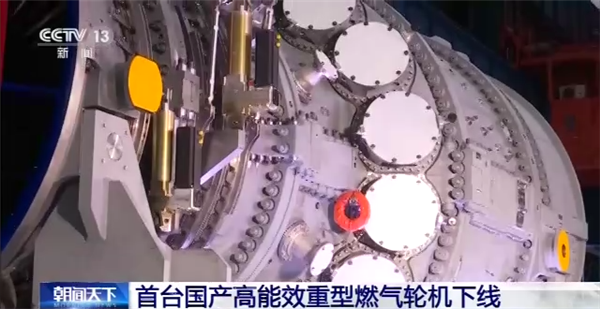 总重达400吨！首台国产高能效重型燃气轮机下线