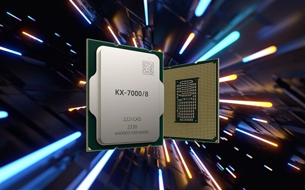 八核3.6GHz无出其右！兆芯全新开先KX-7000 x86处理器整机首秀