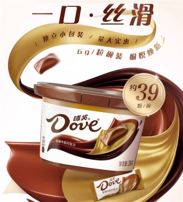 浓醇丝滑 德芙巧克力/脆香米19.9元/大碗（仅商超半价）