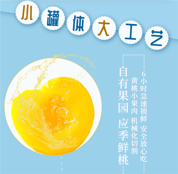 清甜不腻 冰爽可口！林家铺子椰果罐头大促：2.48元/罐