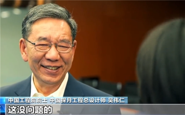载人登月没问题!专家:2030年前中国人的脚印肯定会踏在月球上