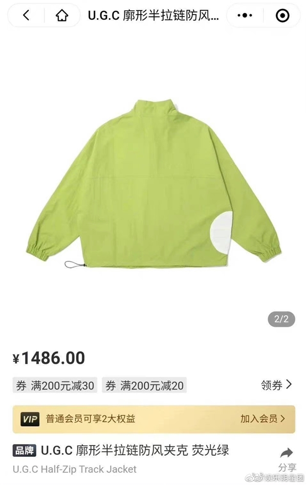 1500块的地摊货？鹿晗潮牌衣服质量遭吐槽：官方回应！有网友质疑博主蹭流量