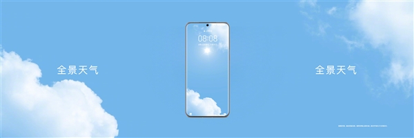 HarmonyOS 4加入1800多个表情：越来越洋气！面条还分宽细