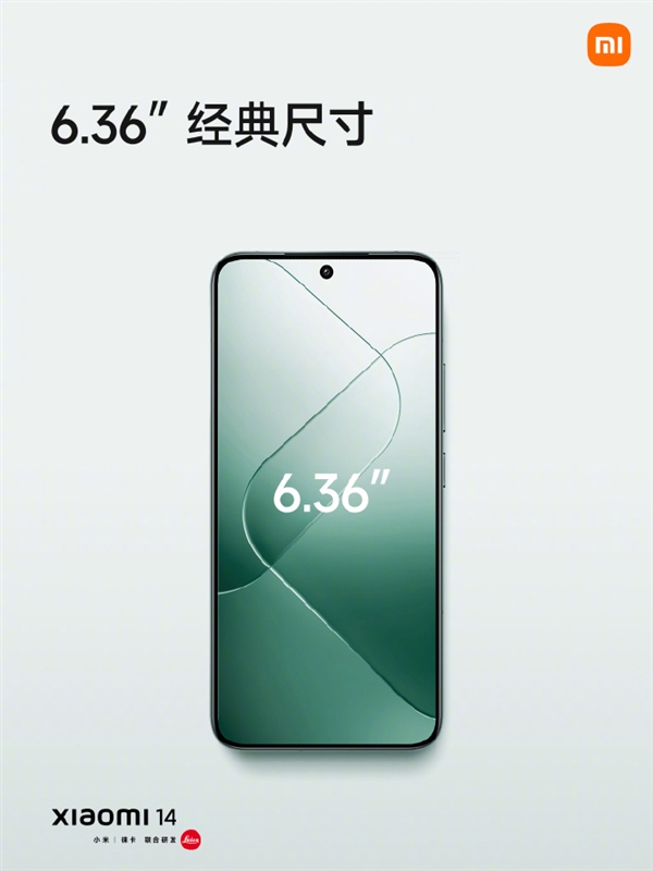 全球首发骁龙8Gen 3！小米14亮相：颜值惊艳 全面对标iPhone 15