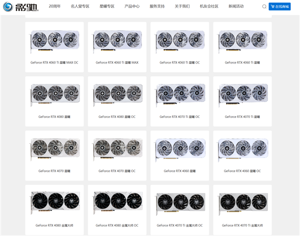 彻底拜拜！国内显卡厂商正悄悄删除RTX 4090