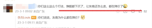一加Ace 2V将天玑9000下放！网友：你们这么打友商怎么卖 都在降价了