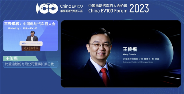 王传福:建议新能源车购置税减免延长到2025年、推荐“多枪快充”