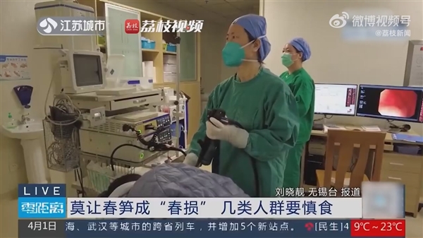 男子贪吃春笋后呕血又昏厥：这5类人一定要少吃