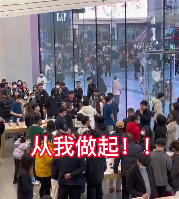 男子到苹果店里高喊“华为加油” 真相来了:网红博眼球视频