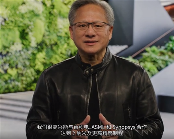 ASML/台积电2nm确定用!NVIDIA带来芯片光刻技术大飞跃:提速40倍
