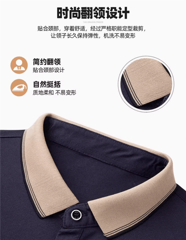 男女都有 罗蒙短袖Polo衫大促：2件立减221元 每件到手39.9
