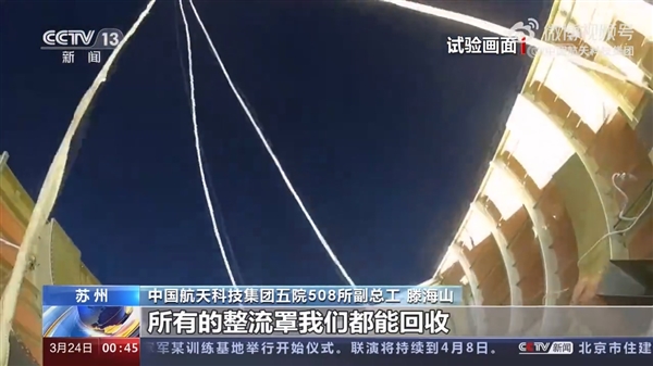 中国火箭回收新进展:每年可节省十几亿元