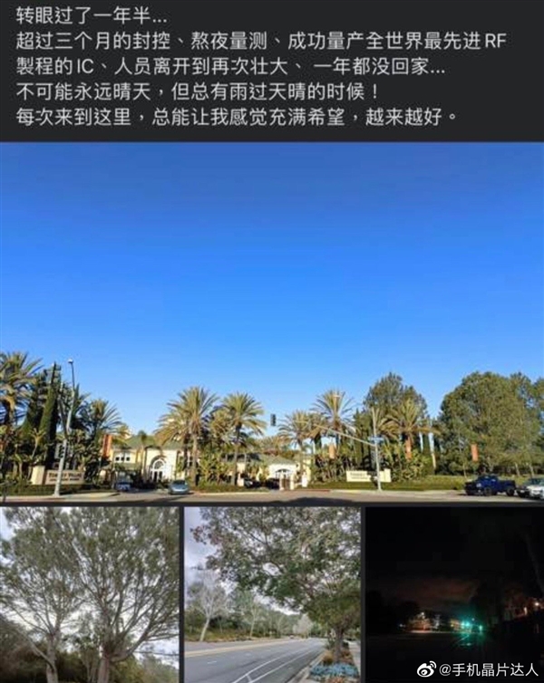 扼腕!OPPO宣布放弃自研芯片:已申请多个芯片相关专利 先进制程IC已流片