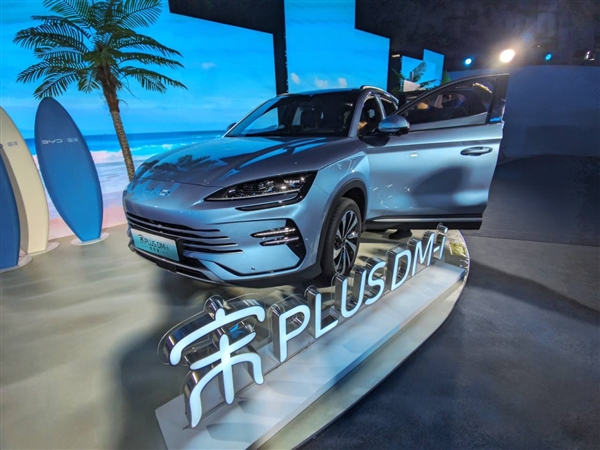 比亚迪最吃香车型换新！宋PLUS冠军版上市：15.98万起大杀四方