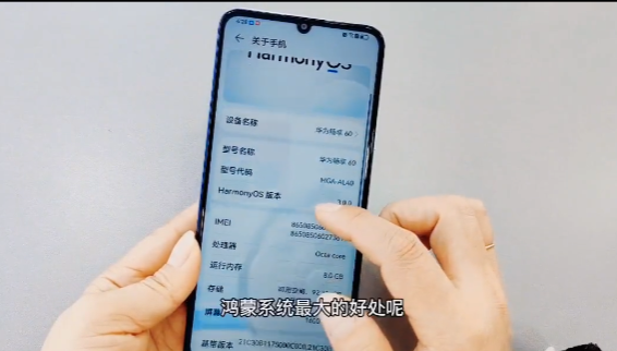华为畅享60开箱上手:麒麟芯片、全新鸿蒙OS!
