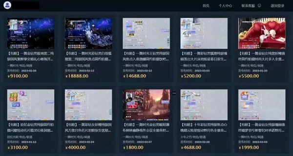 利用游戏平台漏洞 男子在家动动手指月入20万!结果惨了