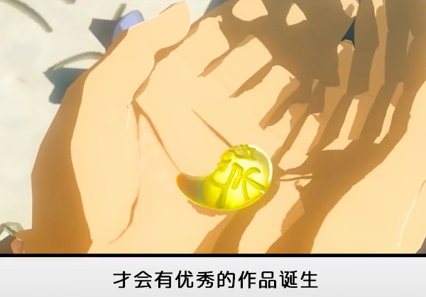 《塞尔达传说:王国之泪》发售前惨遭偷跑!Epic:买不起可以玩《原神》