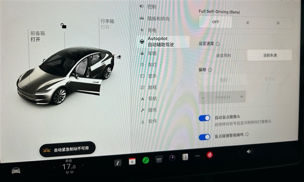 国内终于能用了！新款特斯拉Model 3将上FSD：和华为、小鹏同台PK