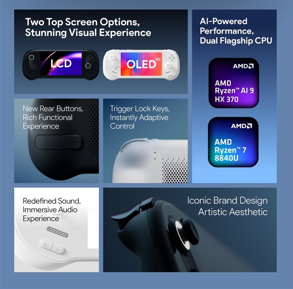 全球第二款AM5 Zen5掌机!AYANEO 3官宣:也能选Zen4(图2) 全球第二款AM5 Zen5掌机!AYANEO 3官宣:也能选Zen4