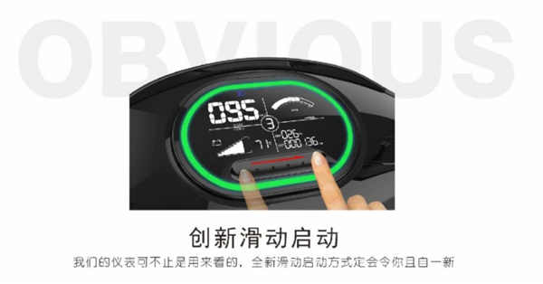 5999元起!五菱菱度绝影电摩上市:160km续航 汽车级锂电