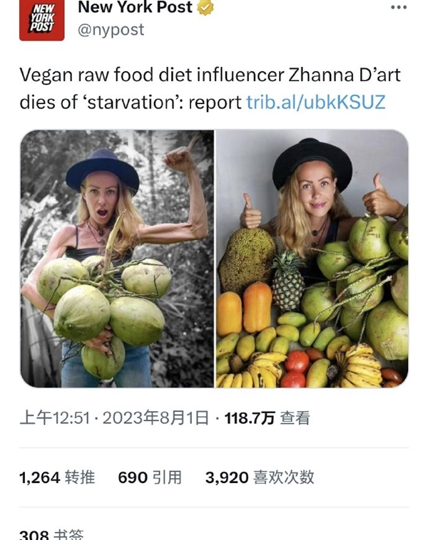 突然！欧美著名纯素食网红去世 才39岁：网友吵翻不吃肉能长寿